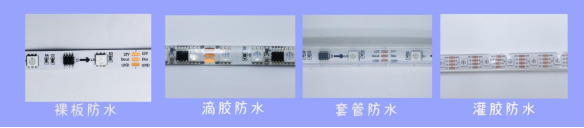 外置WS2811 5050RGB 20段60燈 12V(圖9)