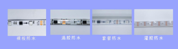 外置LB1934 5050RGB 20段60燈 12V(圖6)