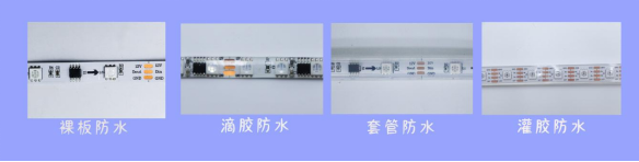 內(nèi)置SK6812 5050RGBW 60段60燈 12V(圖6) 內(nèi)置SK6812 5050RGBW 60段60燈 12V(圖6)
