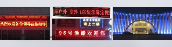 8X32 像素屏(圖6)