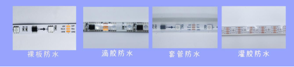 內(nèi)置RT1809 5050RGB 30燈 12V 單點(diǎn)單控?cái)帱c(diǎn)續(xù)傳(圖6)