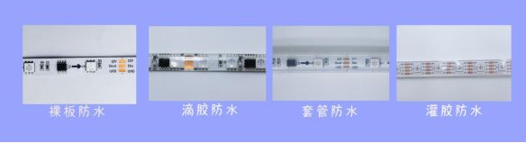 內(nèi)置GS8208 5050RGB 60燈 12V 單點(diǎn)單控斷點(diǎn)續(xù)傳(圖6)
