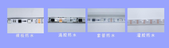 內(nèi)置WS2812 5050RGB 30燈 5V 單點(diǎn)單控三線路(圖6)